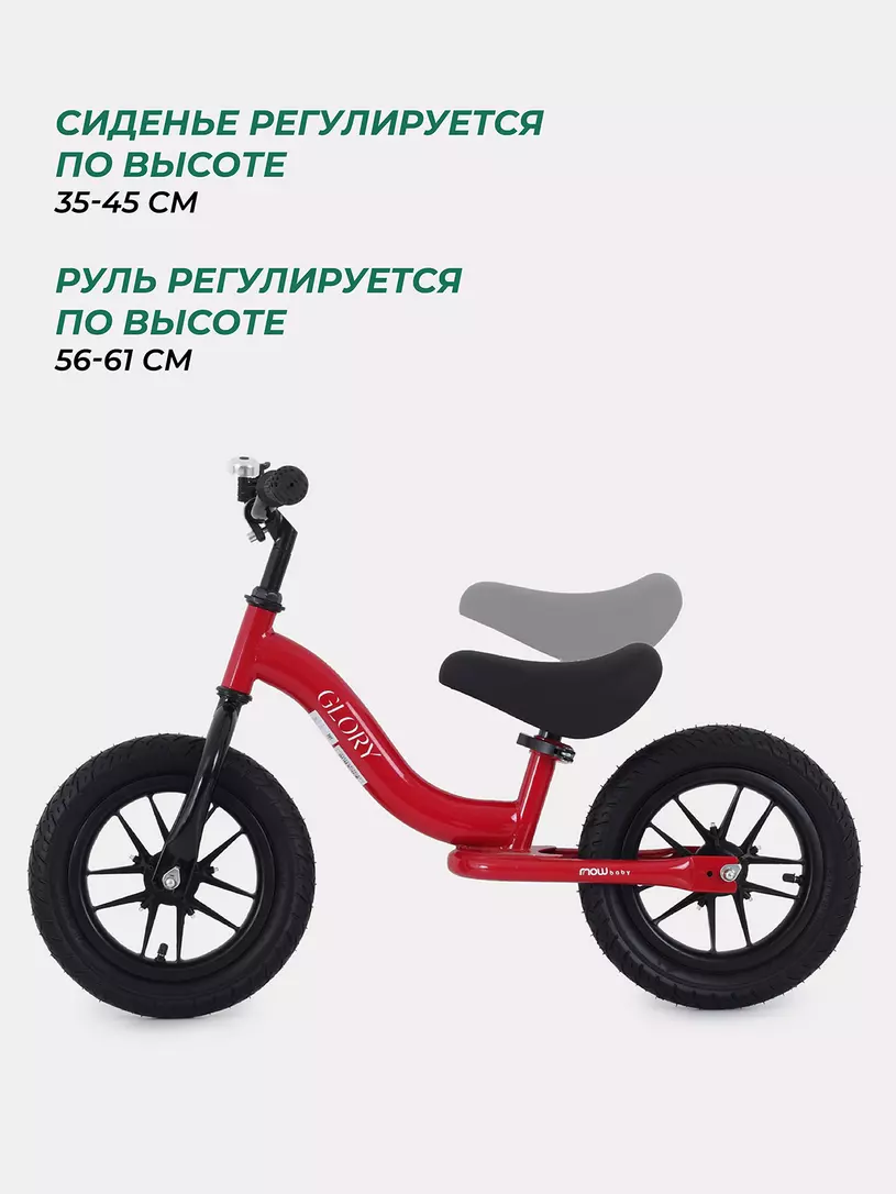 Беговел Mowbaby Glory Red