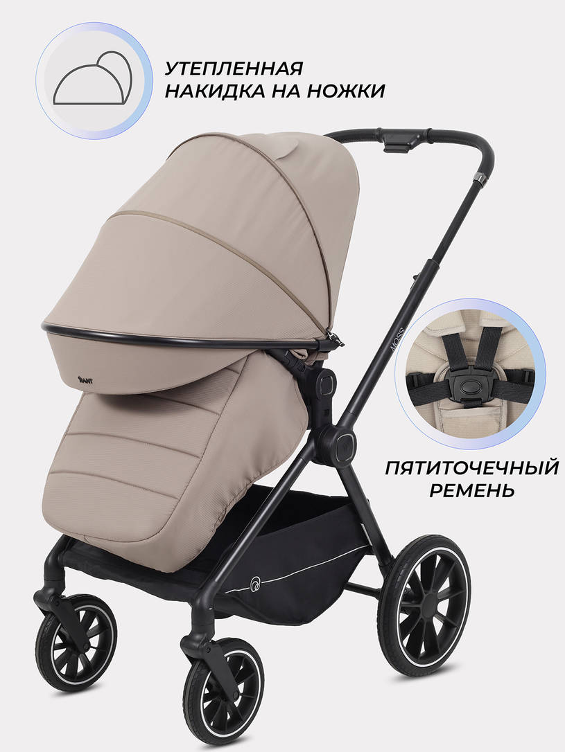 Коляска 2 в 1 Rant Moss 2025 Coffee