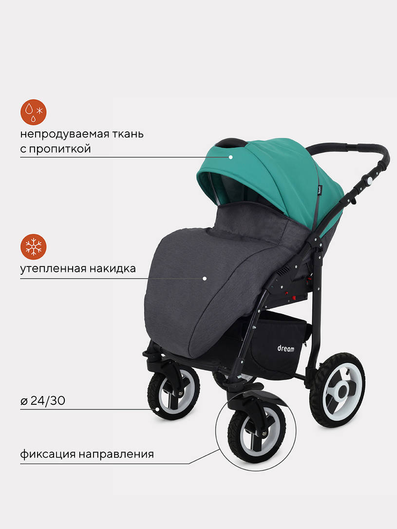 Коляска 3 в 1 Rant Dream 08 серый-темно-зеленый