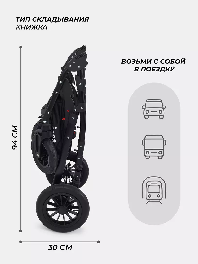 Коляска 3 в 1 Rant Siena 2024 06 бежевый