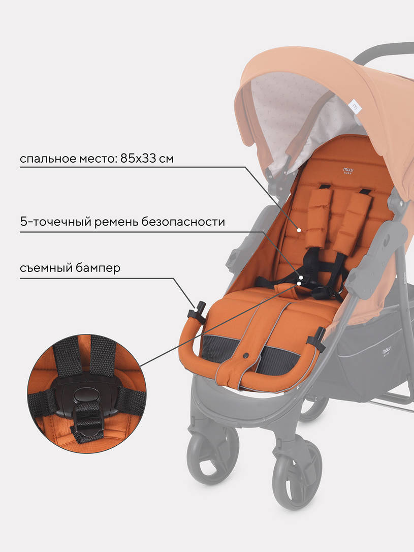 Коляска прогулочная Mowbaby Cross 2024 brown