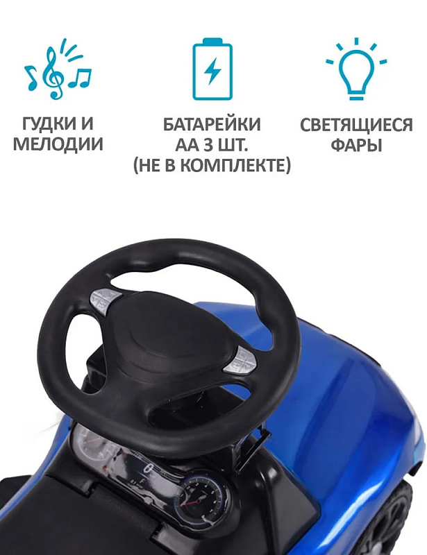 Детская каталка Sevillababy XM Racing 3 в 1 с ручкой 815-2 painted blue/синий