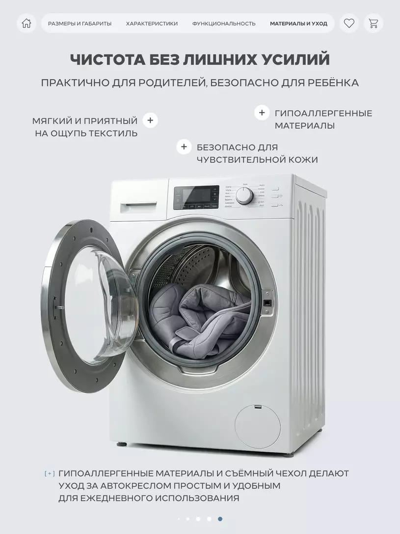 Автокресло Rant Basic Rally Next группа 0+/1/2 (0-25 кг) Grey