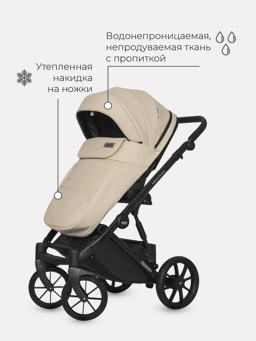 Коляска 2 в 1 Riko Basic Montana Ecco 15 ivory beige