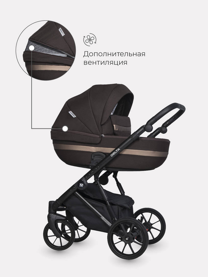 Коляска 2 в 1 RIKO BASIC DELTA 04 Chocolate