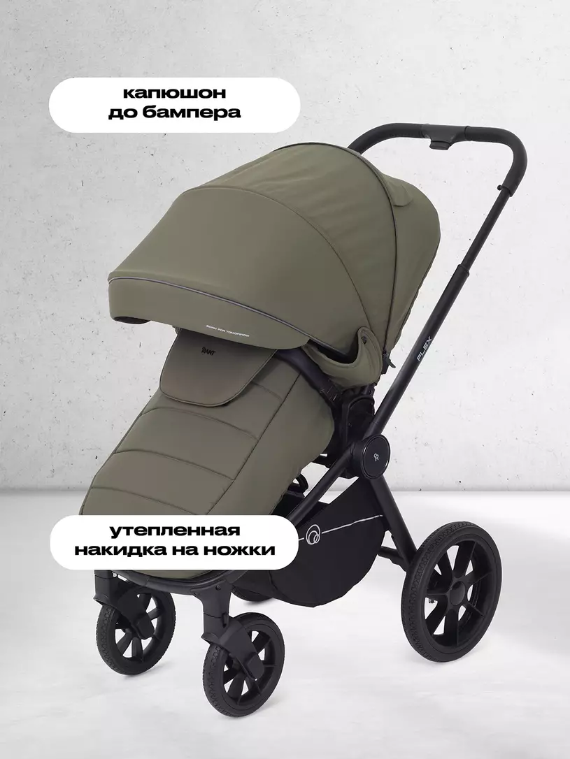 Коляска 2 в 1 Rant Flex 2025 RA076 Green