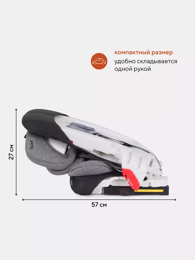 Автокресло Rant Taxi isofix 1/2/3 (9-36 кг) Grey