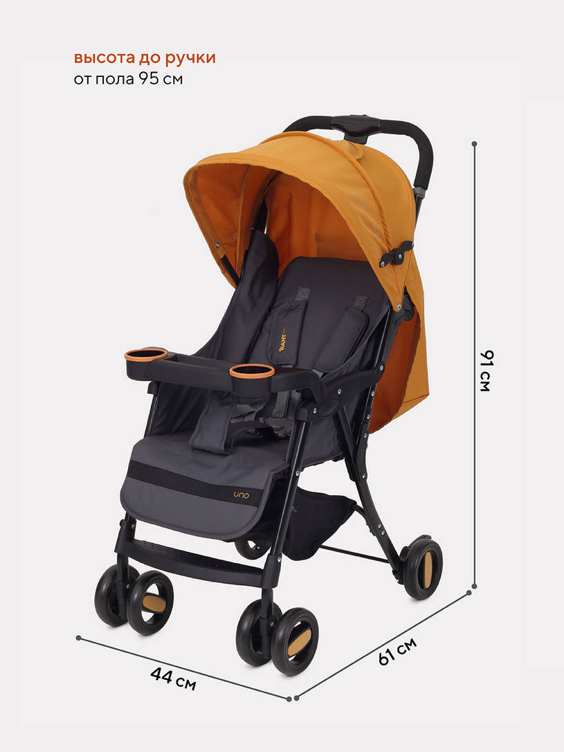 Коляска прогулочная Rant Basic Uno Desert Beige