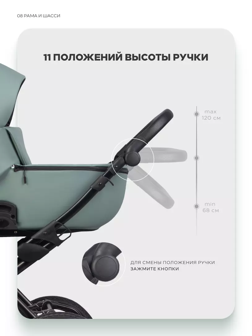 Коляска 2 в 1 Riko Basic Montana X Ecco Prestige 21 Green