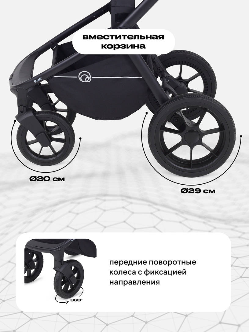 Коляска 2 в 1 Rant Flex 2025 RA076 Graphite