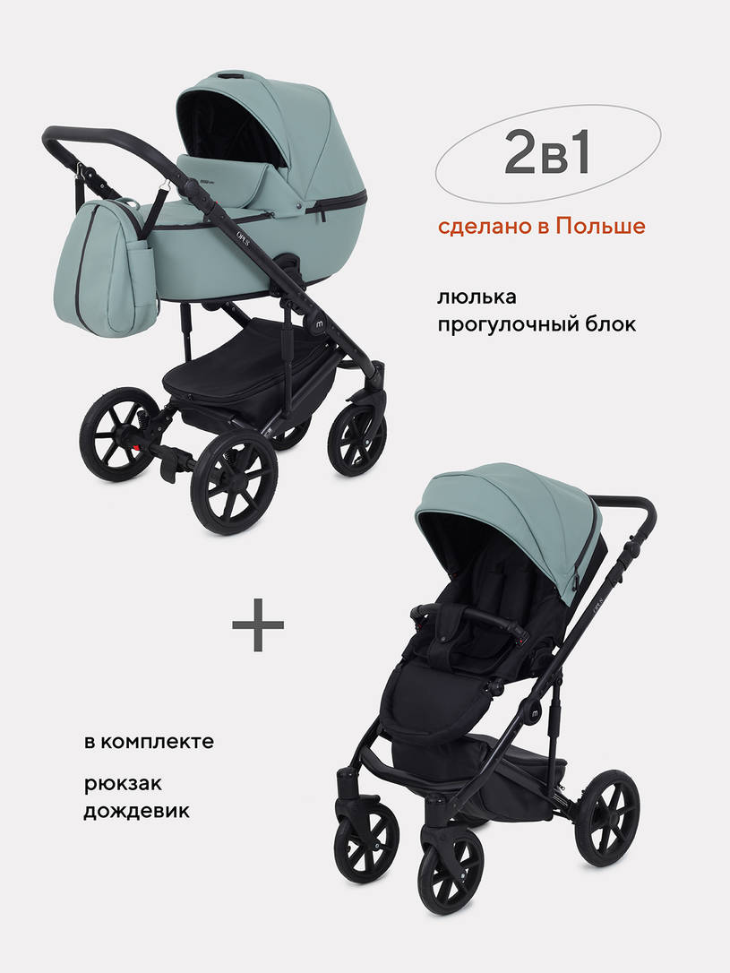 Коляска 2 в 1 Mowbaby Opus Pine green