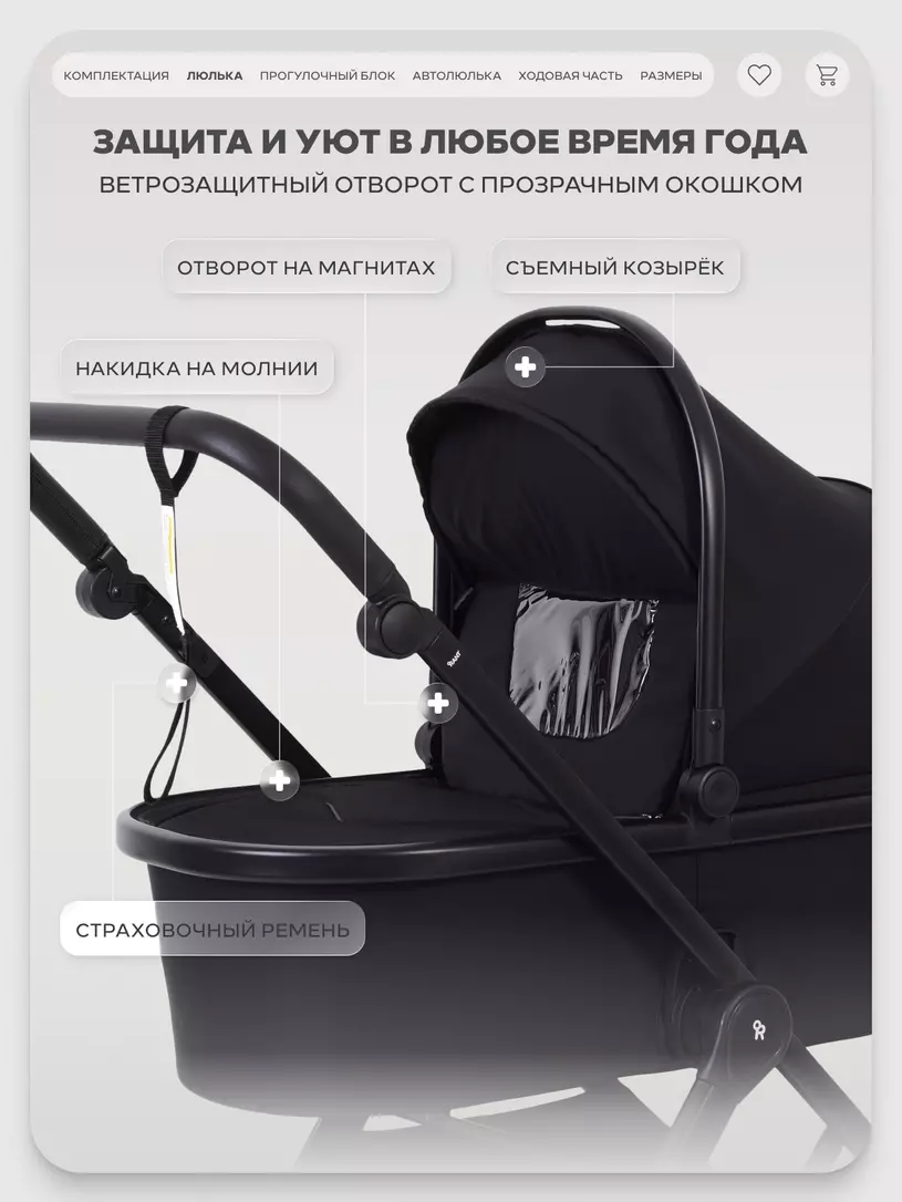 Коляска 3 в 1 Rant Basic Wave Black