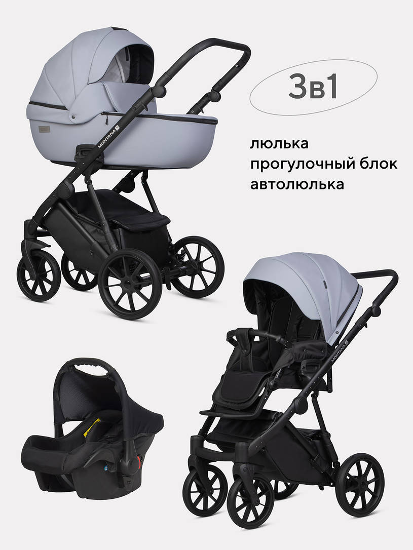Коляска 3 в 1 Riko Basic Montana X Ecco 23 Grey