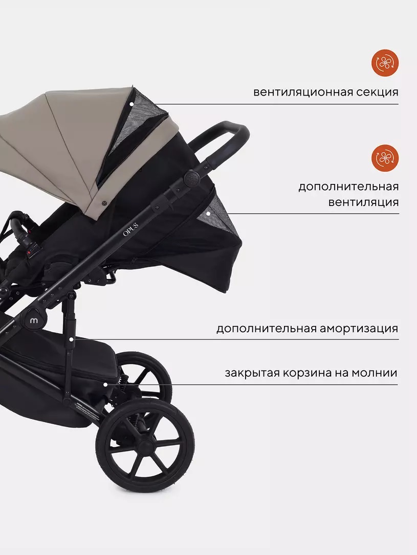 Коляска 3 в 1 Mowbaby Opus Latte beige