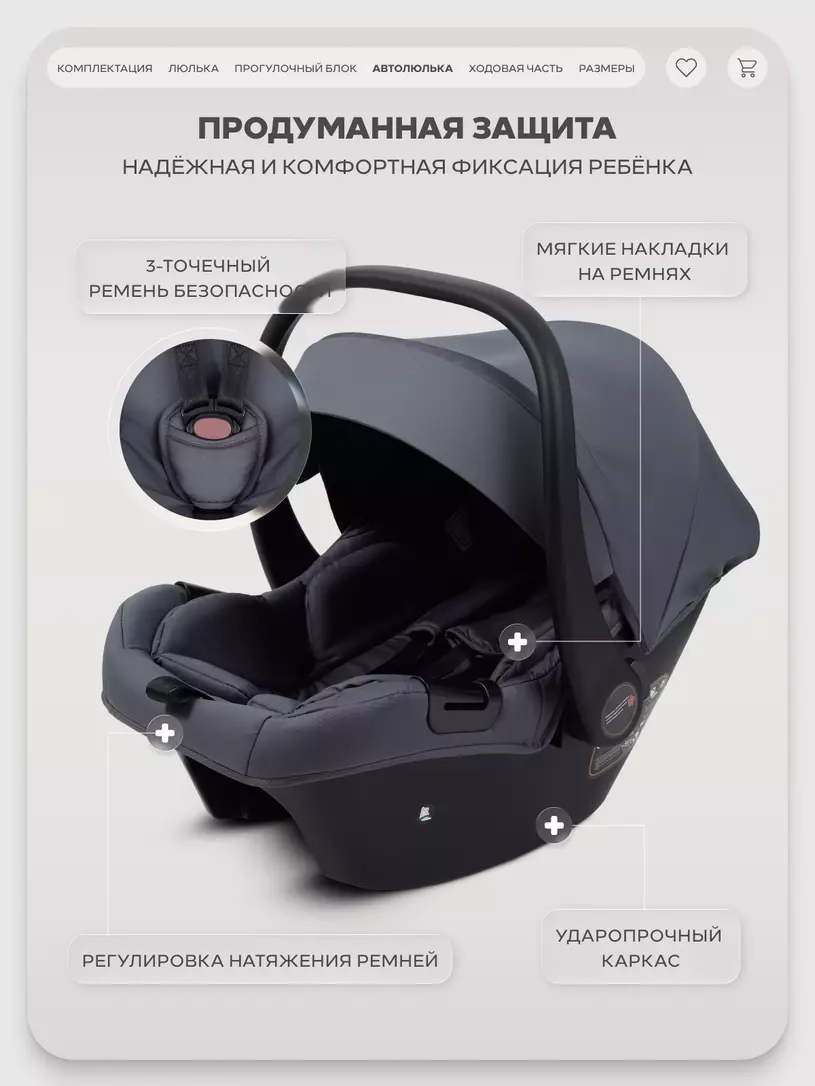 Коляска 3 в 1 Rant Basic Wave Graphite