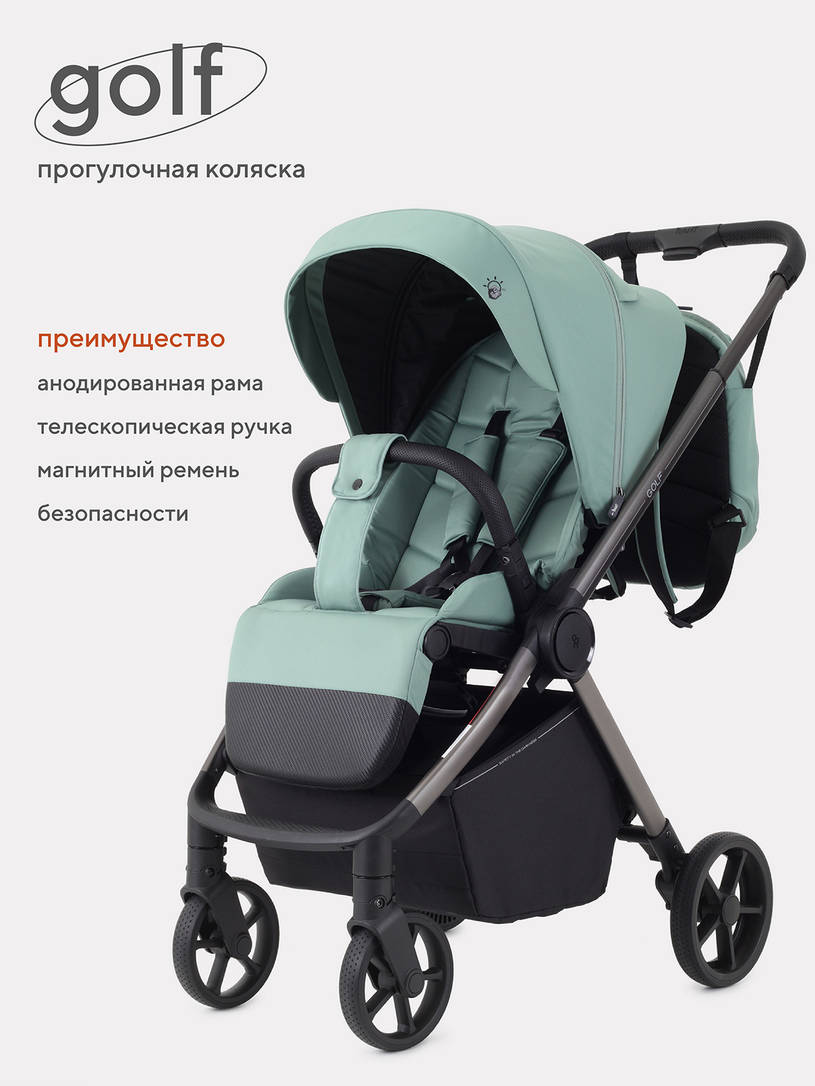 Коляска прогулочная Rant Golf Sage green