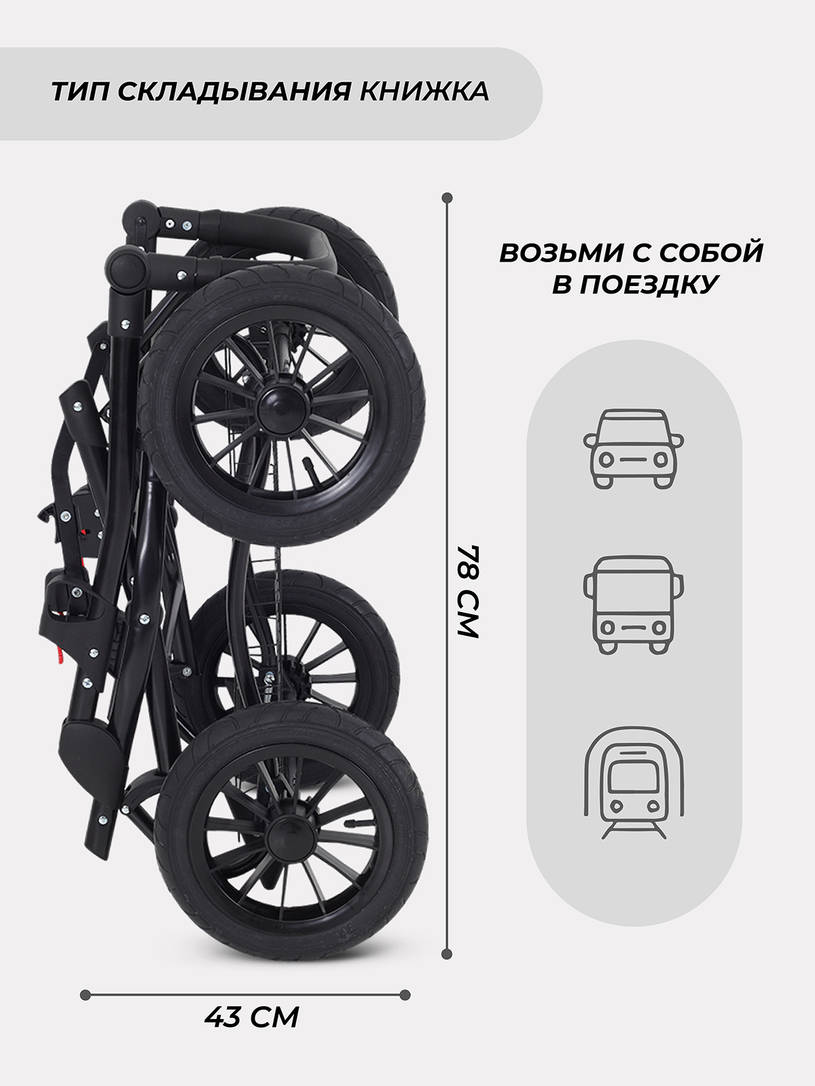 Коляска 2 в 1 Rant Siena Classic 2024 01 графит-серый