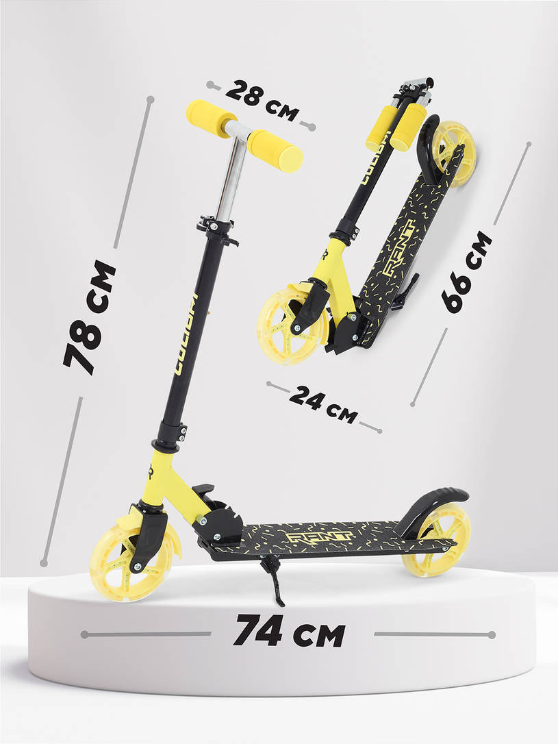 Самокат 2-х колесный Rant Colibri Yellow