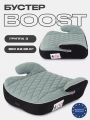 Автокресло-бустер Mowbaby Boost группа 2/3 (15-36 кг) Green