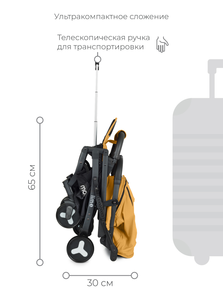 Коляска прогулочная Mowbaby Lime MB100 Ginger. Цвет: Оранжевый