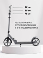 Самокат 2-х колесный Mowbaby Prisma Grey