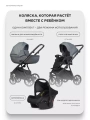 Коляска 3 в 1 Riko Basic Montana X Plus 45 Grey