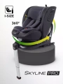 Автокресло Rant Skyline Pro Isofix (40-150 см) Grey