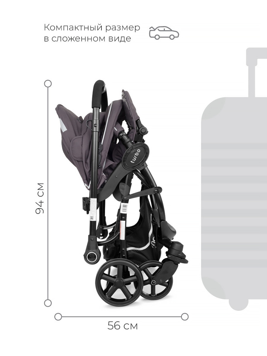 Коляска прогулочная Mowbaby Turbo RA020 Carbon. Цвет: Графит