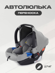 Автокресло Rant Cruise 0+ (0-13 кг) Grey