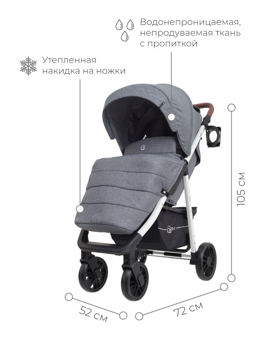 Коляска прогулочная Rant Vega Trends Koala Grey. Цвет: Темно-серый