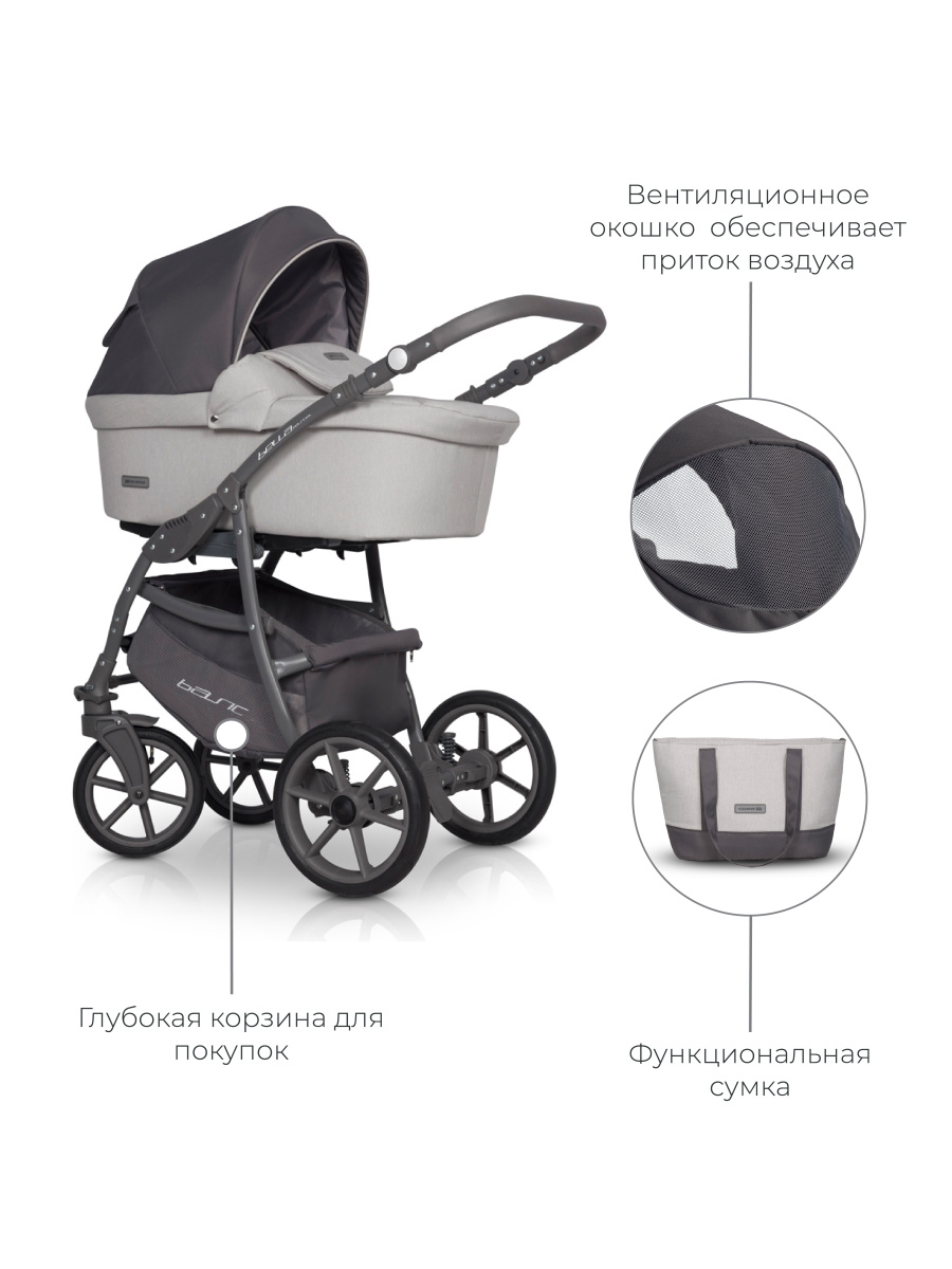 Коляска 3 в 1 Riko Basic Bella Pastel 01 серый