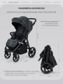 Коляска прогулочная Rant Caspia Soft 2026 Graphite