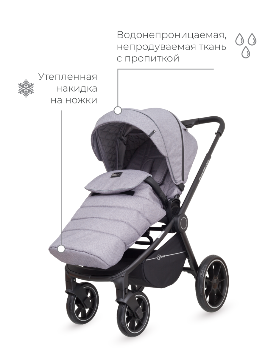 Коляска 3 в 1 Rant Flex Grand Mercury Grey серый