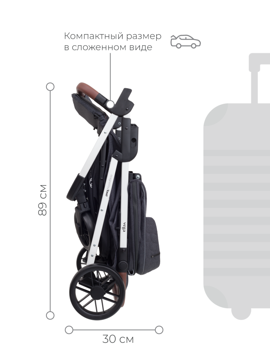 Коляска прогулочная Rant Vega Trends Jet Carbon. Цвет: Графит