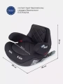 Автокресло Rant Flyfix группа 2-3 (15-36 кг), цвет: черный