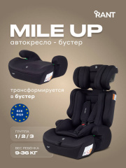 Автокресло Rant Basic Mile UP (76-150см) Black