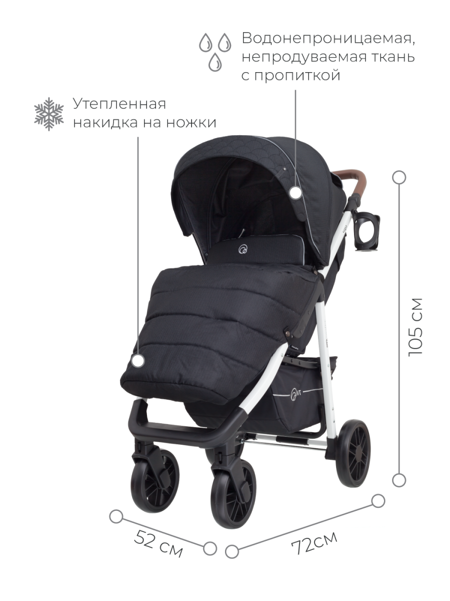 Коляска прогулочная Rant Vega Trends Midnight Black. Цвет: Черный