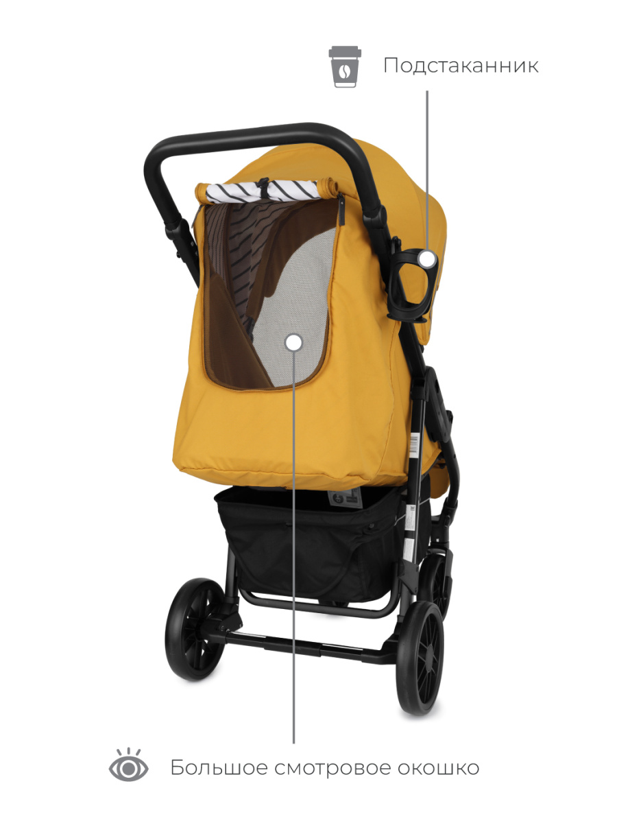 Коляска прогулочная Mowbaby Ride RA082 Ginger. Цвет: Оранжевый