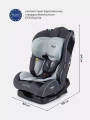 Автокресло Rant Fiesta группа 0-1-2 (0-25 кг), цвет: серый