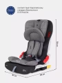 Автокресло Rant Taxi isofix 1/2/3 (9-36 кг) Grey