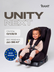 Автокресло Rant Basic Unity Next группа 0+/1/2/3 (0-36 кг) Choco