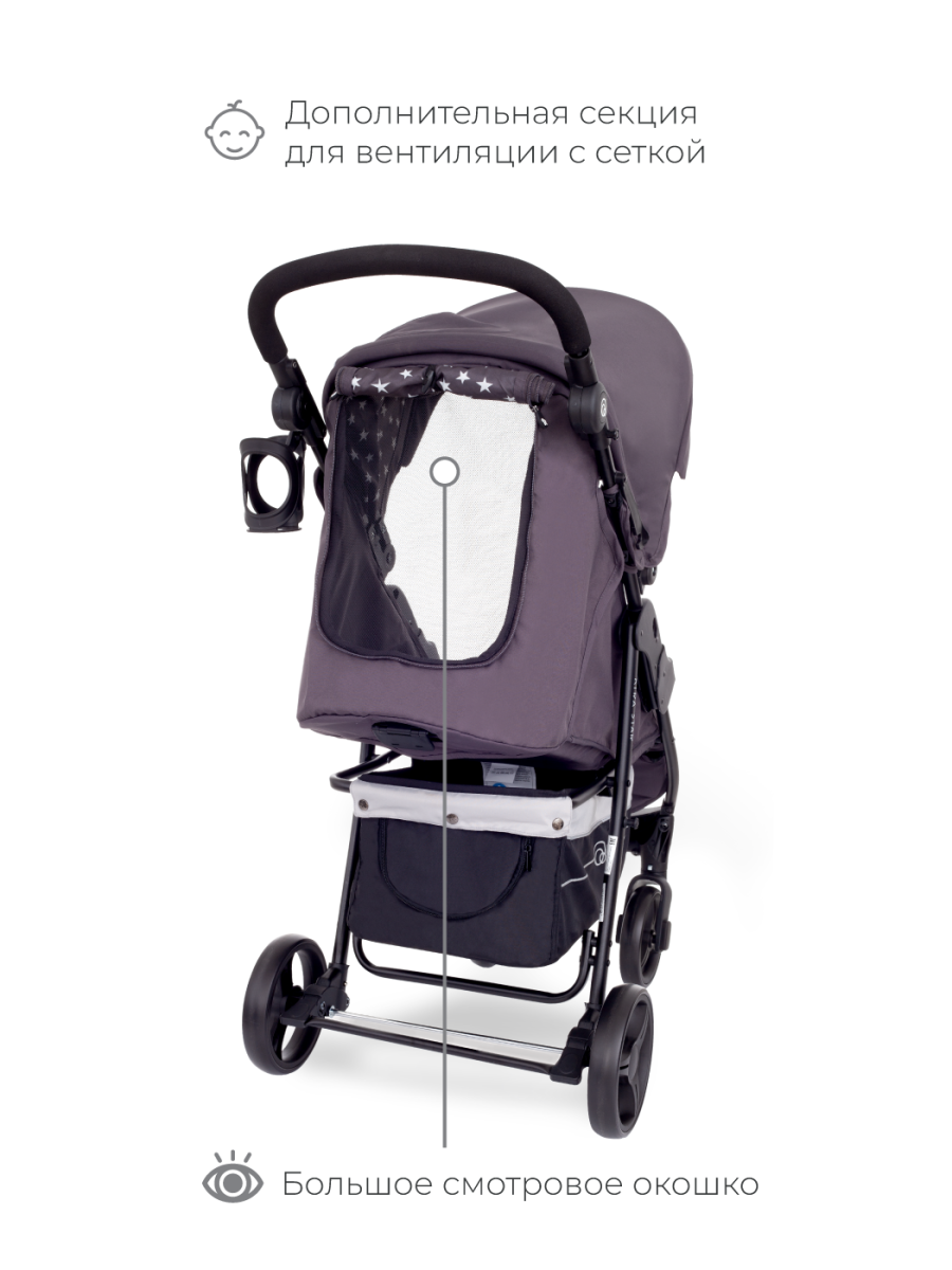 Коляска прогулочная Rant Kira Star Moon Grey. Цвет: Серый