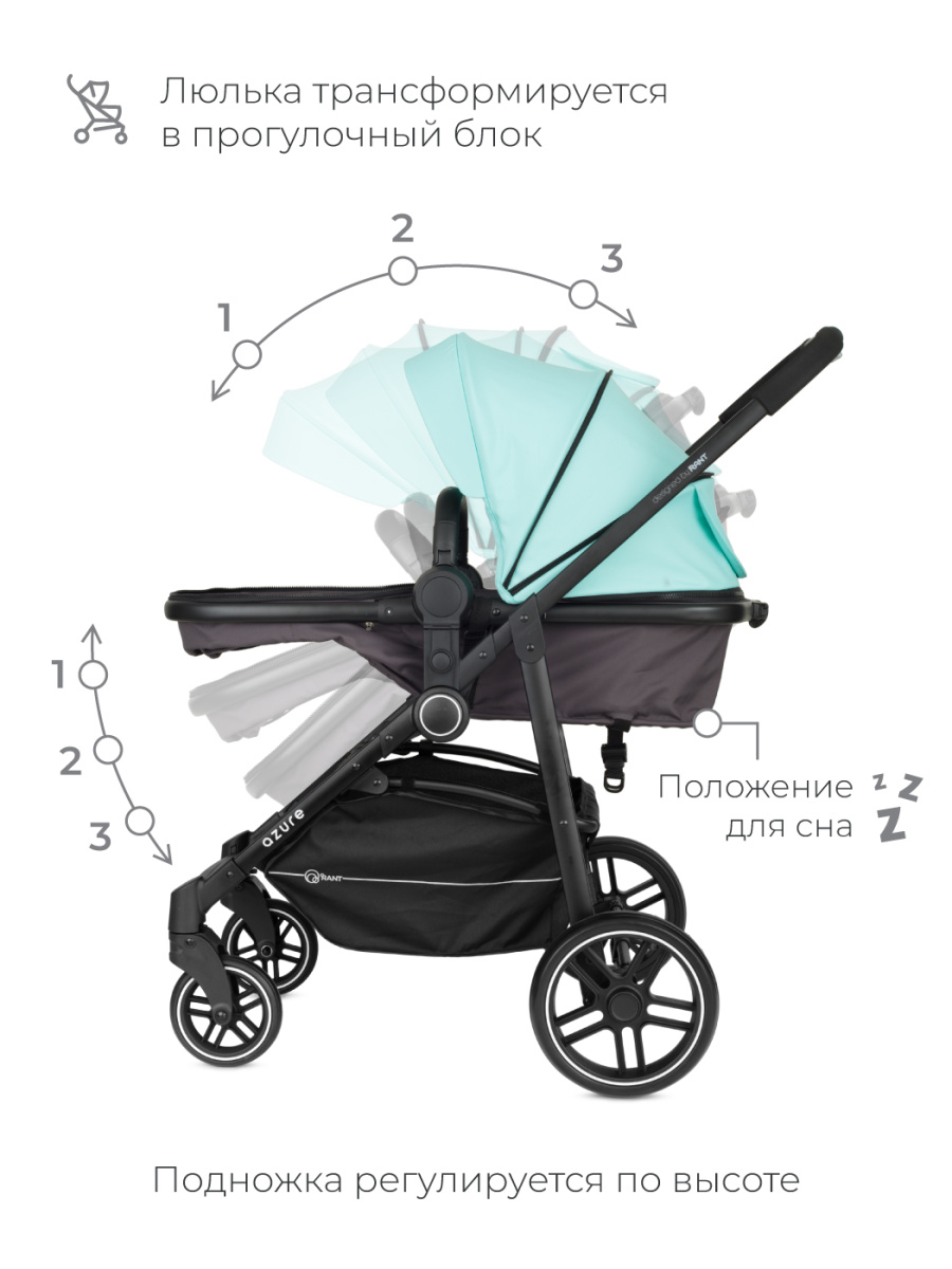Коляска-трансформер 2 в 1 Rant Azure Star RA147 alu. Aruba Blue. Цвет: Голубой