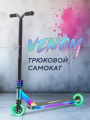 Самокат 2-х колесный трюковой Rant Venom Aurora