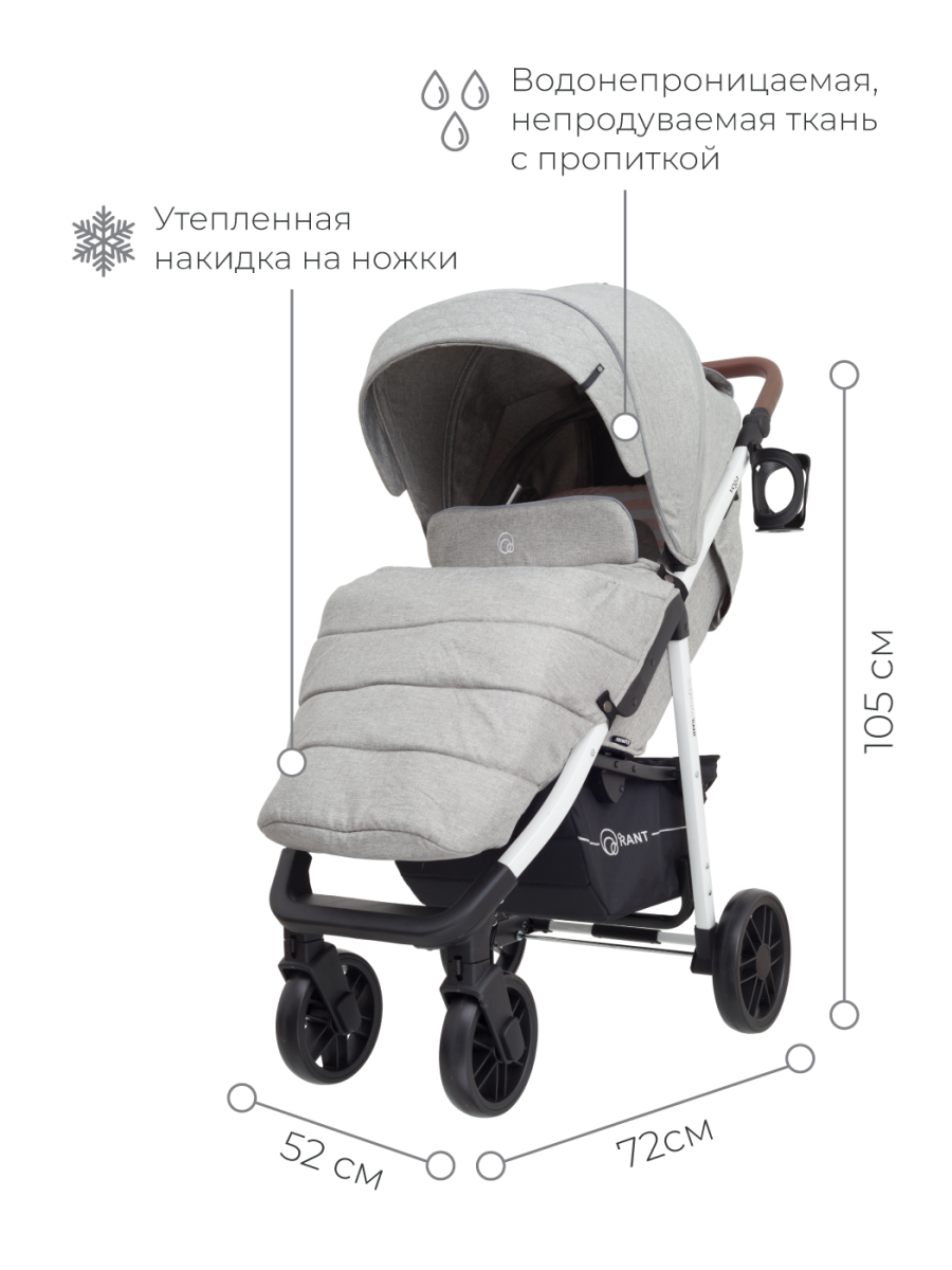 Коляска прогулочная Rant Vega Trends Lines grey (2021). Цвет: Серый линии