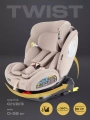 Автокресло Rant Basic Twist Next isofix группа 0+/1/2/3 (0-36 кг) Beige