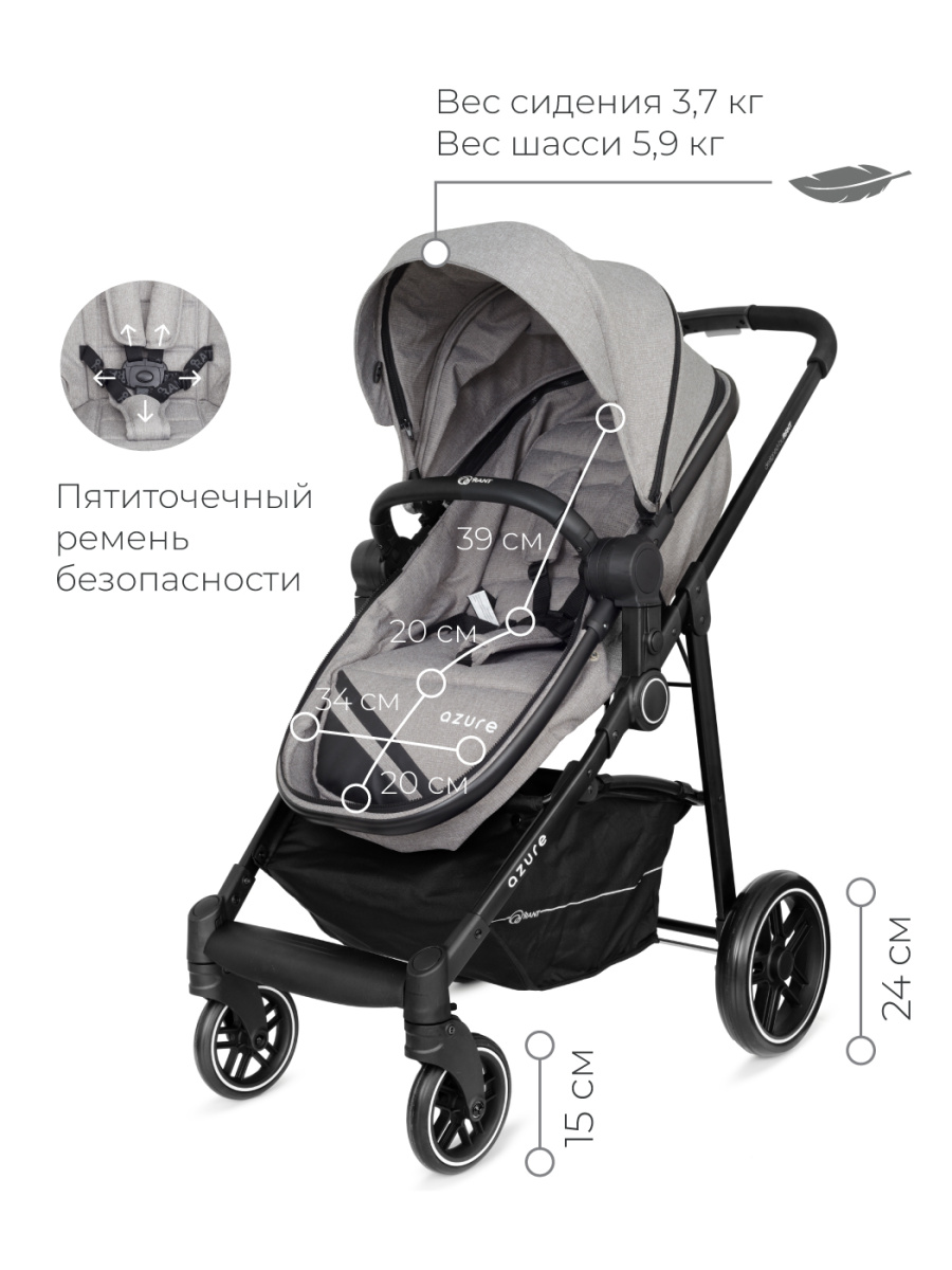Коляска-трансформер 2 в 1 Rant Azure Trends RA147 alu. Mineral Silver. Цвет: Темно-серый