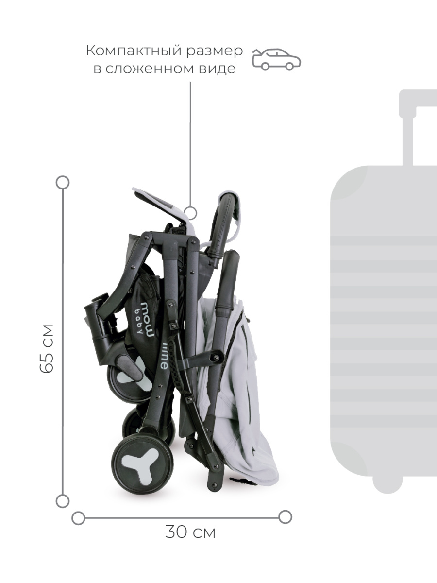 Коляска прогулочная Mowbaby Lime MB100 Silver. Цвет: Серый