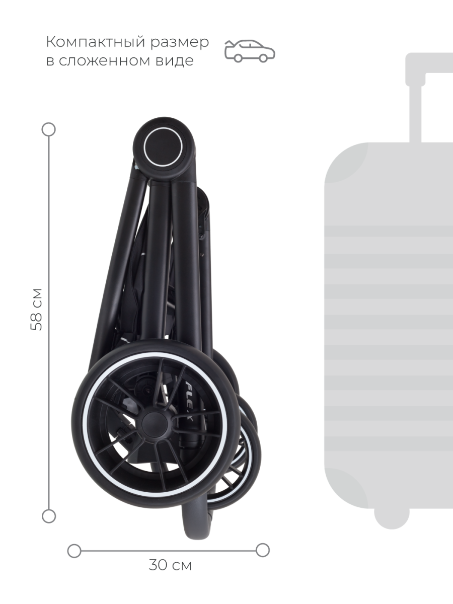 Коляска 3 в 1 Rant Flex Trends Brown коричневый