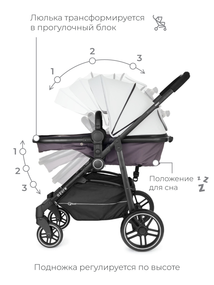 Коляска-трансформер Rant Azure Star RA147 alu. Soft Grey. Цвет: Серый